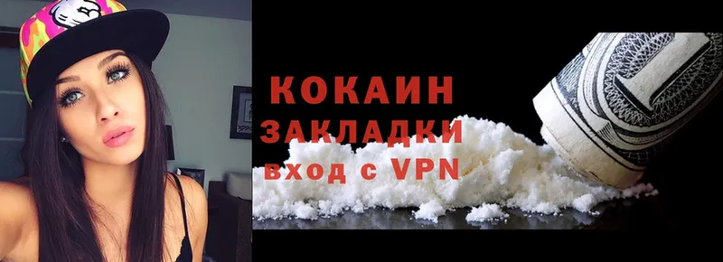 Cocaine FishScale  Новокубанск 