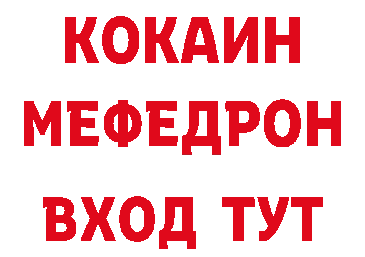 Бутират бутик маркетплейс дарк нет MEGA Новокубанск